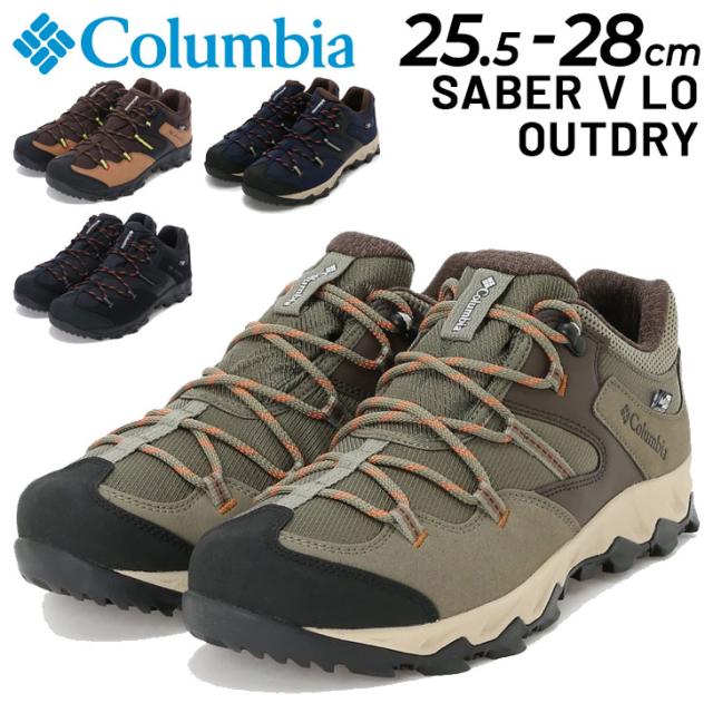 コロンビア メンズ アウトドアシューズ 靴 Columbia セイバー ファイブ