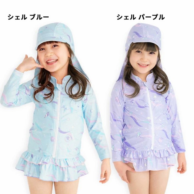 キッズ ラッシュガード 長袖 女の子 水着 90cm 100cm 110cm 120cm