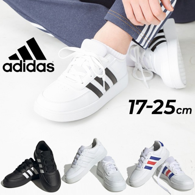 アディダス スニーカー キッズ ジュニア 17-25cm 子供靴 adidas