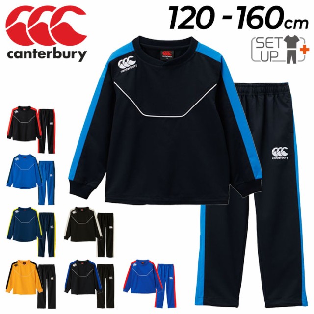 CANTERBURY プラクティスプルオーバー セットアップ-