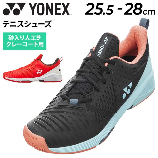 YONEX 最軽量モデル クレー・砂入り人工芝用 テニスシューズ 3E