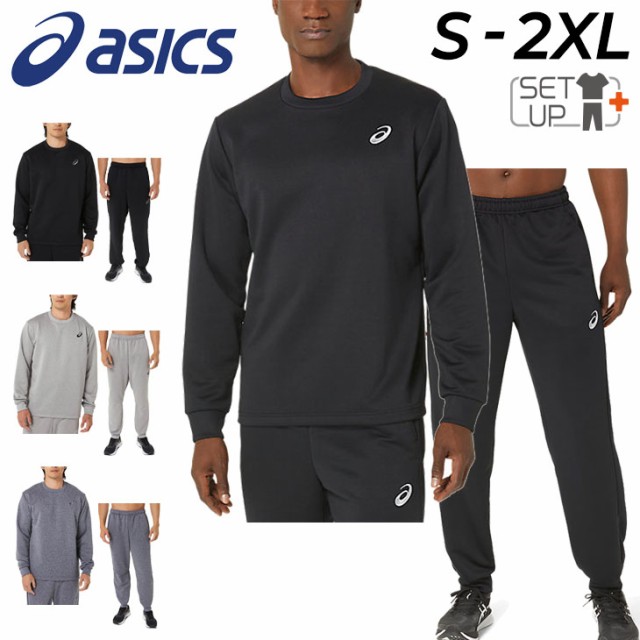 アシックス スウェット 上下 メンズ asics トレーナー スウェット