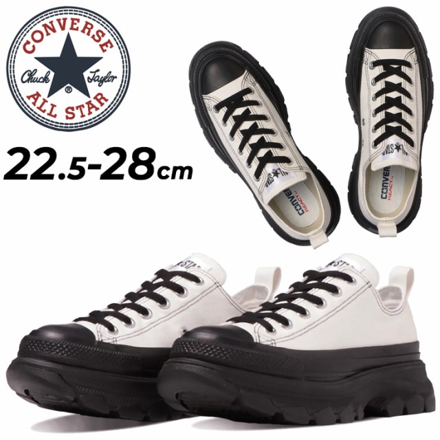 コンバース 厚底 スニーカー メンズ レディース converse オールスター