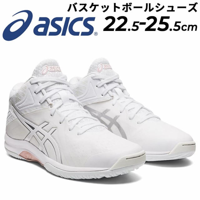 アシックス レディース バスケットボールシューズ 靴 asics LADY 