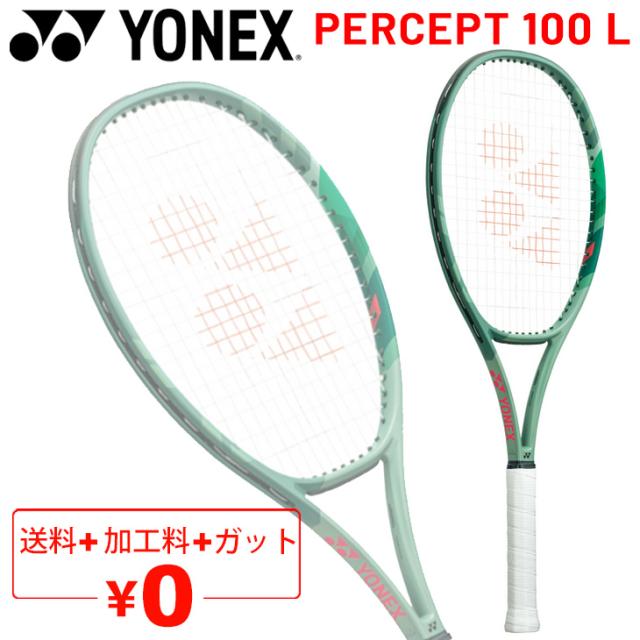 ヨネックス パーセプト100 (G3) YONEX PERCEPT 100