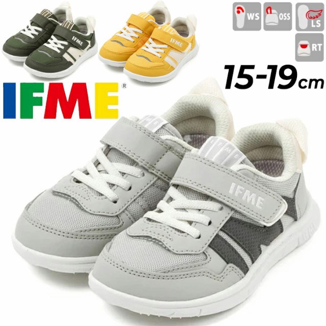 イフミー キッズシューズ スニーカー 3E相当 15-19cm/IFME 子供