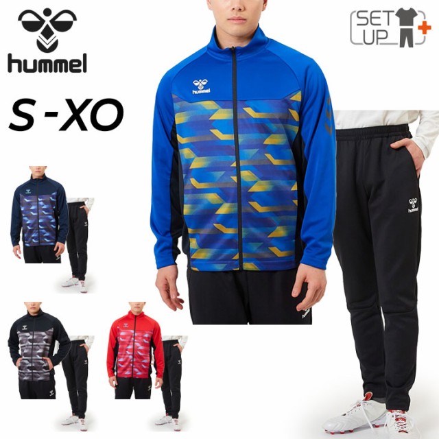 ヒュンメル ジャージ 上下 メンズ hummel ジャケット ロングパンツ