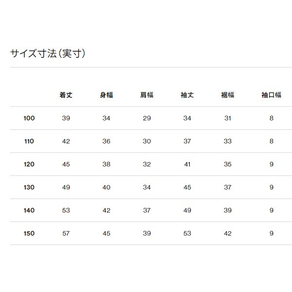 ノースフェイス キッズ フリースジャケット   ジュニア