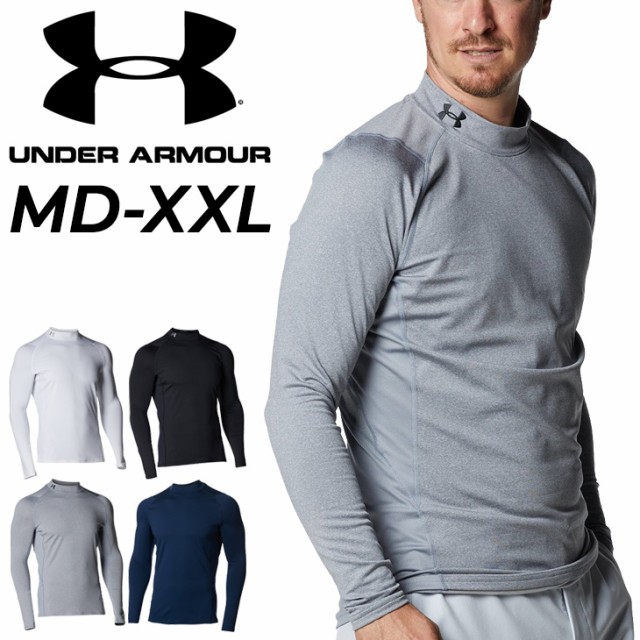 アンダーアーマー 長袖シャツ メンズ ゴルフウェア UNDER ARMOUR GOLF モックネック ベースレイヤー インナーシャツ アンダー  ゴルフシャの通販はau PAY マーケット - APWORLD | au PAY マーケット－通販サイト