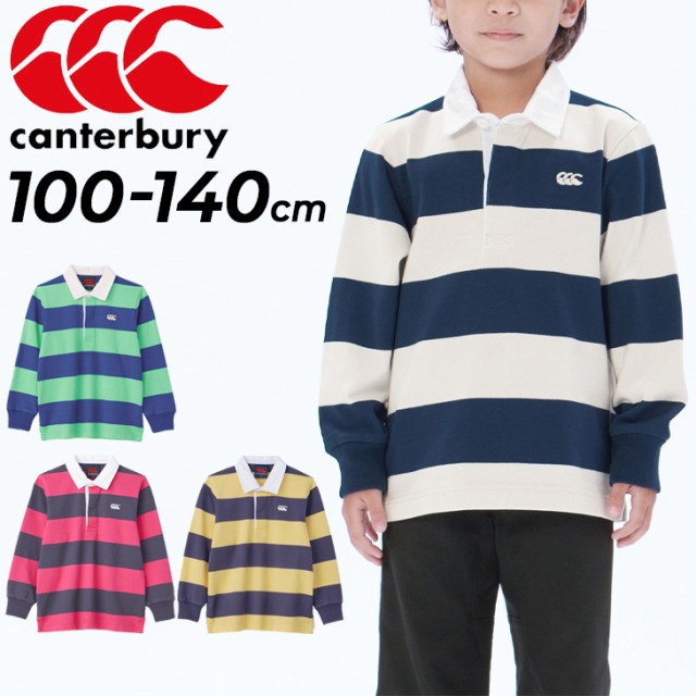 カンタベリー キッズ ラガーシャツ 長袖 子ども用 canterbury ラグビー