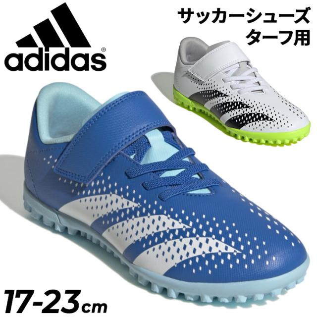 アディダス　ジュニア プレデター フリーク.4 TF 21cm アディダス ジュニア プレデター フリーク.4 TF 21cm（adidas