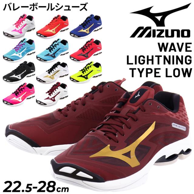 ミズノ】WAVE LIGHTNING MID WIDE アベスポーツ別注カラー