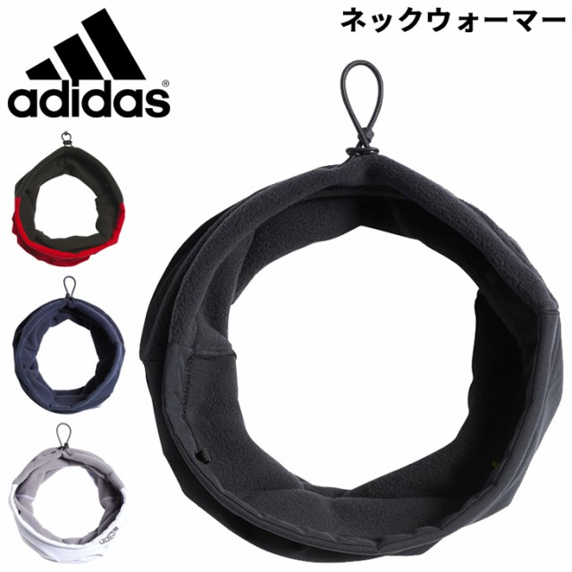 アディダス ネックウォーマー フリース 大人用 adidas メンズ