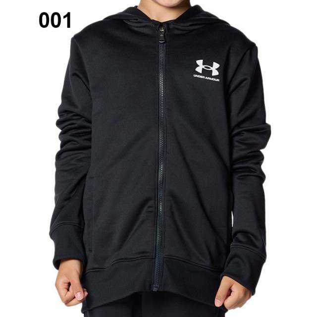 アンダーアーマー キッズ パーカー UNDER ARMOUR UAテック テリー フルジップ フーディー ジュニア 130-160cm 子供服 男の子  速乾 フル