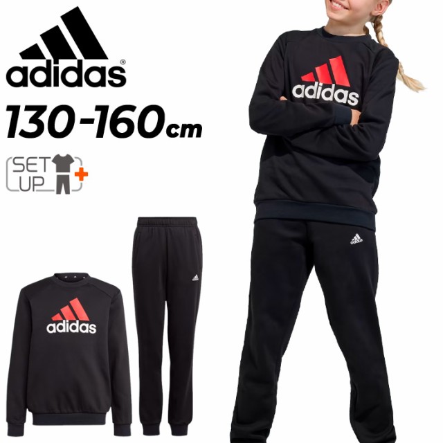 アディダス キッズ スウェット 上下 adidas U ESS BL トラックスーツ 130-160cm ジュニア 子供服 長袖トレーナー  ロングパンツ セットアの通販はau PAY マーケット - APWORLD | au PAY マーケット－通販サイト