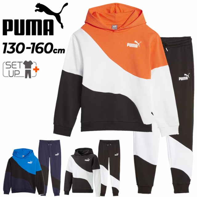 プーマ キッズ スウェット 上下 PUMA POWER キャット フーディ パンツ