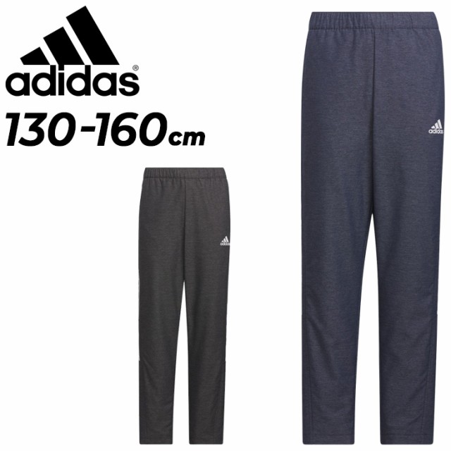 アディダス ジュニア ウィンドブレーカーパンツ adidas WIND. RDY