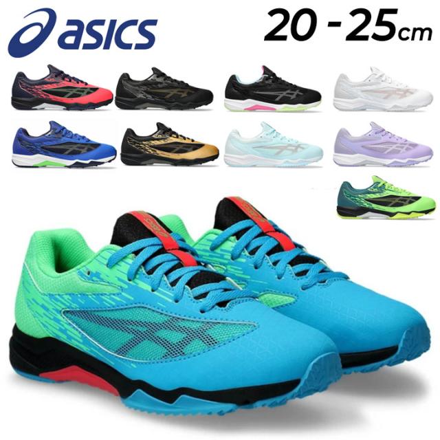 ☆カッコいいね☆　KEEN&ASICS キッズスニーカー21cm 2点 apworld_1144a041-