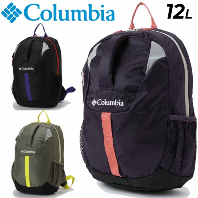 コロンビア リュックサック 12L 子ども用 バッグ Columbia バック