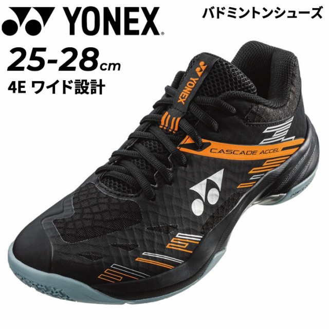 ヨネックス バドミントンシューズ メンズ 4E設計 YONEX パワー