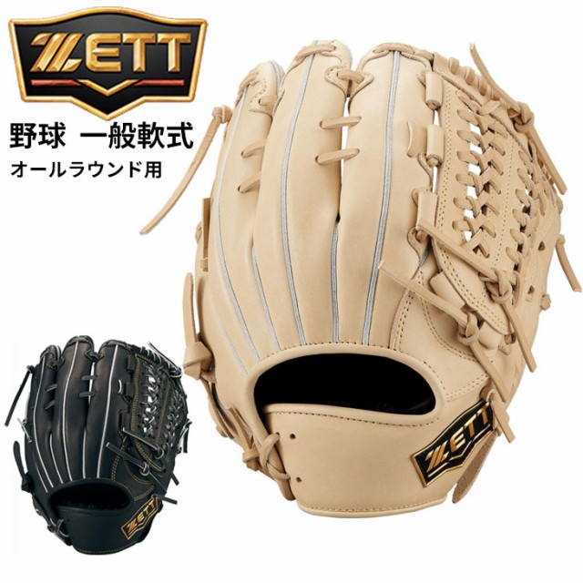 ゼット 野球 軟式グローブ グラブ 右投用 ZETT BASEBALL ウイニング 