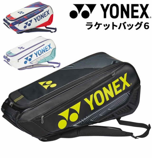 送料無料】ヨネックス 温い ラケットバッグ バックパックＳ （テニス２本用） ブラック Yonex BAG2318S