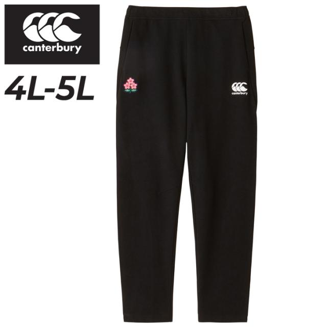 【新品タグ付き◎】CANTERBURY　ウィンドパンツ　5Lサイズ　完売モデル◎ 新品タグ付き◎】CANTERBURY ウィンドパンツ 5Lサイズ 完売