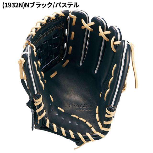 ゼット 一般 硬式グローブ 内野手用 グラブ 右投用 ZETT