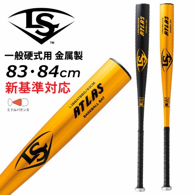 Amazon.co.jp: Louisville Slugger Meta® (-10) USSSA 野球