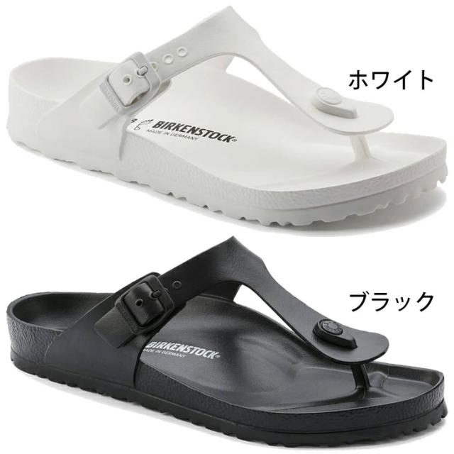ビルケンシュトック ビーチサンダル メンズ レディース
