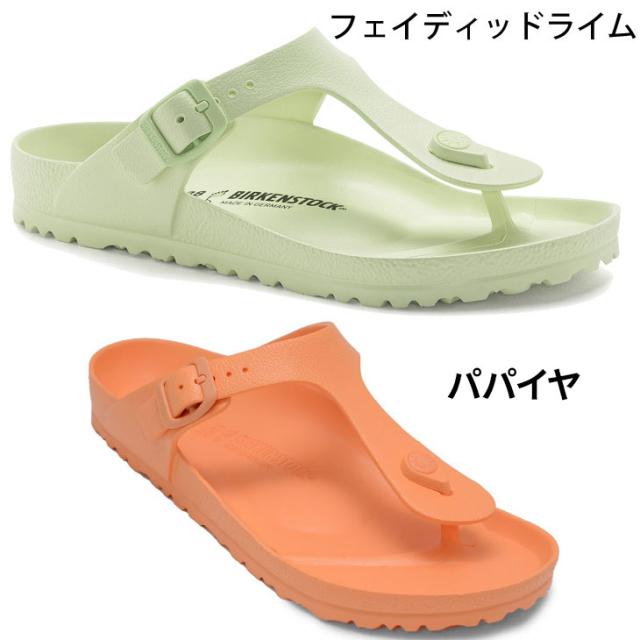 [送料無料/関税込]BIRKENSTOCK サンダル スライド ビーチ 楽天市場】ビルケンシュトック BIRKENSTOCK キョウト Kyoto