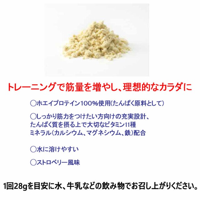 ケンタイ Kentai パワーボディ100%ホエイプロテイン ストロベリー風味 2.3kg 食品 K0346 国内製造 たんぱく質 筋力アップ  カラダづくり 運動・トレーニング後 スポーツ アスリート スポーツサプリ 栄養補給 ブランド  健康体力研究所/KTK-K346【取寄】【返品不可】の通販は ...