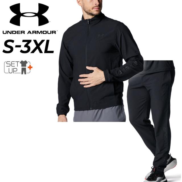 アンダーアーマー トレーニングウェア 上下 メンズ UNDER ARMOUR ウーブン ジャケット ロングパンツ セットアップ トレーニング スポーツウェア 上下組 男性 大きいサイズ フルジップ 長袖 長ズボン ブランド アパレル/6001543-6001544