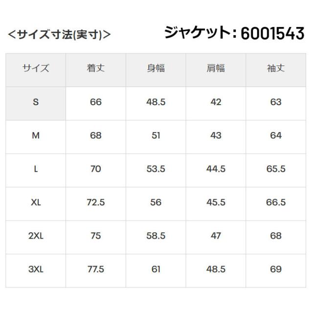 アンダーアーマー トレーニングウェア 上下 メンズ UNDER ARMOUR ウーブン ジャケット ロングパンツ セットアップ トレーニング スポーツウェア 上下組 男性 大きいサイズ フルジップ 長袖 長ズボン ブランド アパレル/6001543-6001544