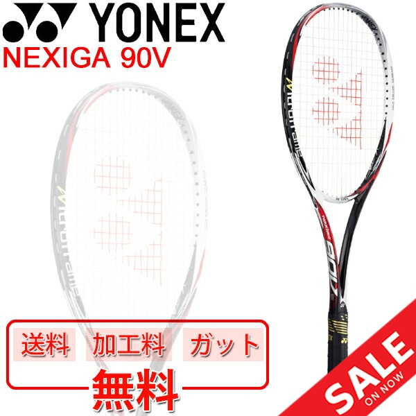 日本製 Yonex ヨネックス ソフトテニスラケット Nexiga 90v ガット加工費無料 前衛向き コントロール重視モデル ネクシーガ90v 軟式テニス 上級の通販はau Pay マーケット Apworld 商品ロットナンバー メーカー包装済 Sazite Ir