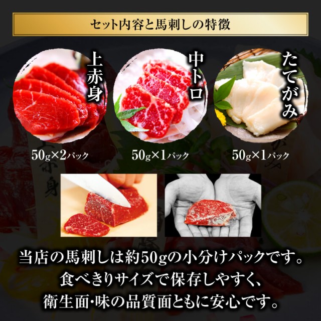 肉　上赤身　au　マーケット店　約4人前　たてがみ　熊本　霜降り　PAY　お試し　馬肉　熊本の馬刺し専門店利他フーズ　マーケット－通販サイト　3種盛り　お歳暮　PAY　ギフト　焼肉　送料無料　肉の通販はau　200g　利他フーズ　au　馬刺し　PAY　国産　マーケット