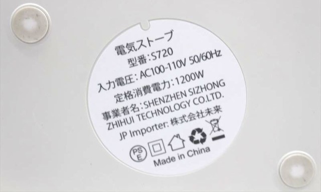 B0624YO ◇0220_8凹【美品】セラミックファンヒーター 電気ファンヒーター ストーブ 8畳 LAOGOT S720 暖房器具家電 住まいの通販はau  PAY マーケット - リサイクルショップ R-1 | au PAY マーケット－通販サイト