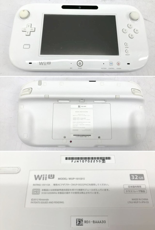 B7488YO ◇0420_19凹【美品】Wii U すぐに遊べる スポーツプレミアム 