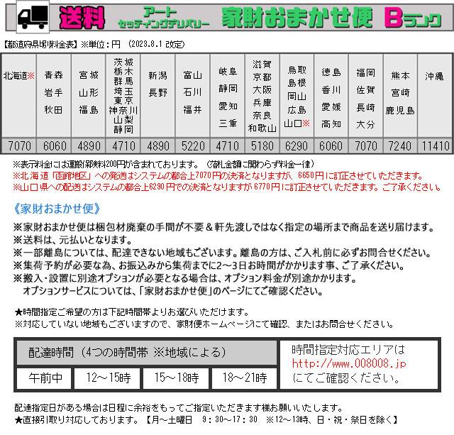 D7070YO ◆【展示品】スポットクーラー エアコン 小型 2.0kW Sound Around SLPAC7JP  冷房 除湿 送風 家電 空調