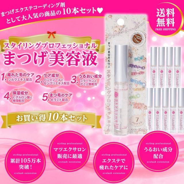 ちび　5本セット　マツエク専用コーティング剤 楽天市場】マツエク コーティング 剤 日本製の通販
