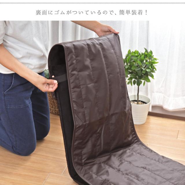 PUレザーチェアカバー