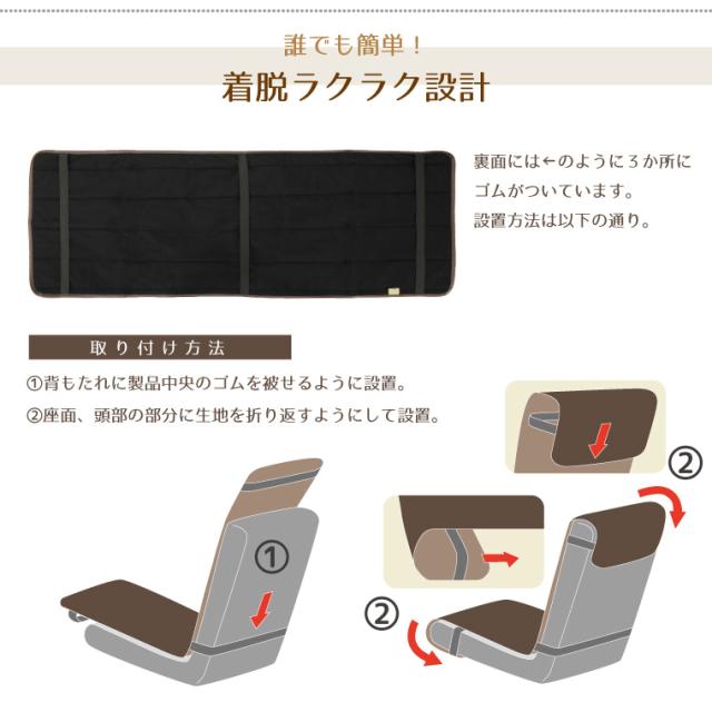 PUレザーチェアカバー