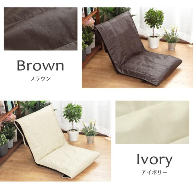 PUレザーチェアカバー