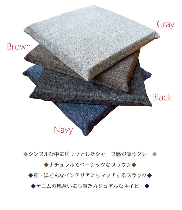 リーネクッションカバー