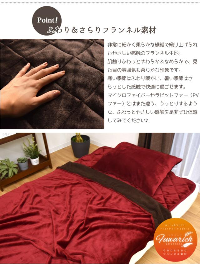 キャスト寝具セット