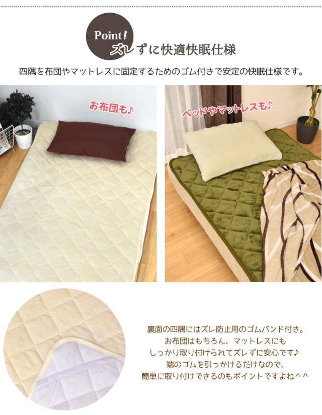 キャスト寝具セット