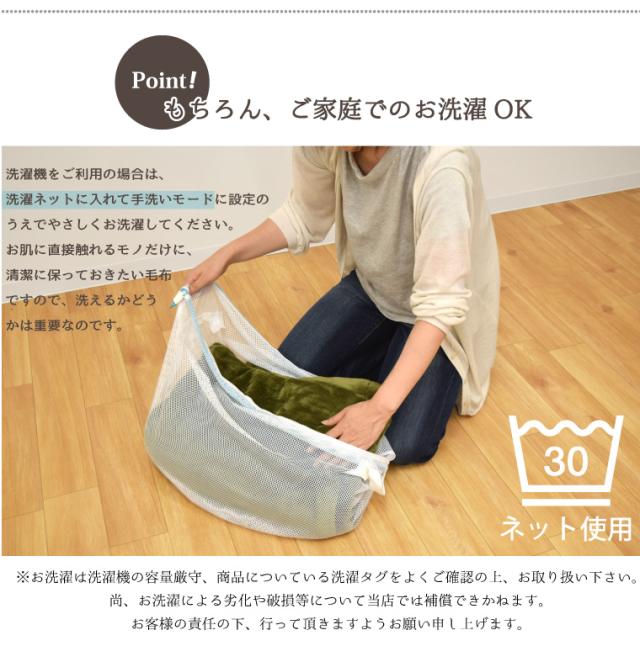 キャスト寝具セット