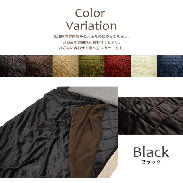 キャスト寝具セット