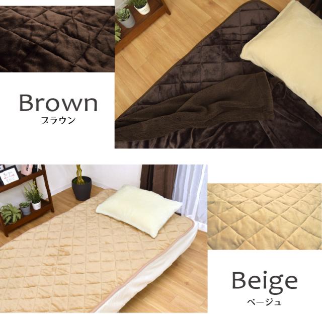 キャスト寝具セット