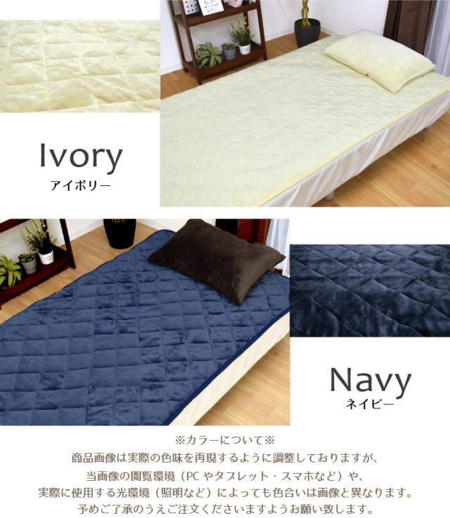 キャスト寝具セット